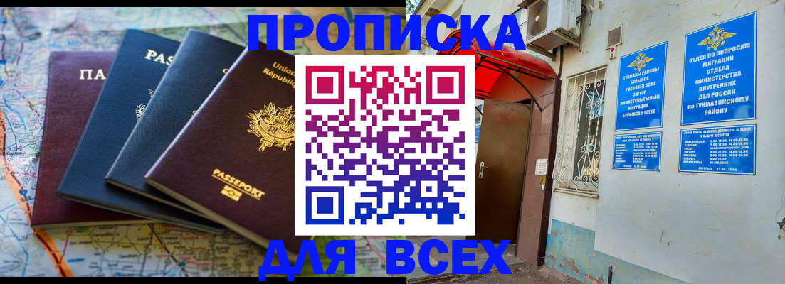 регистрация для дет. сада в Белгородской области